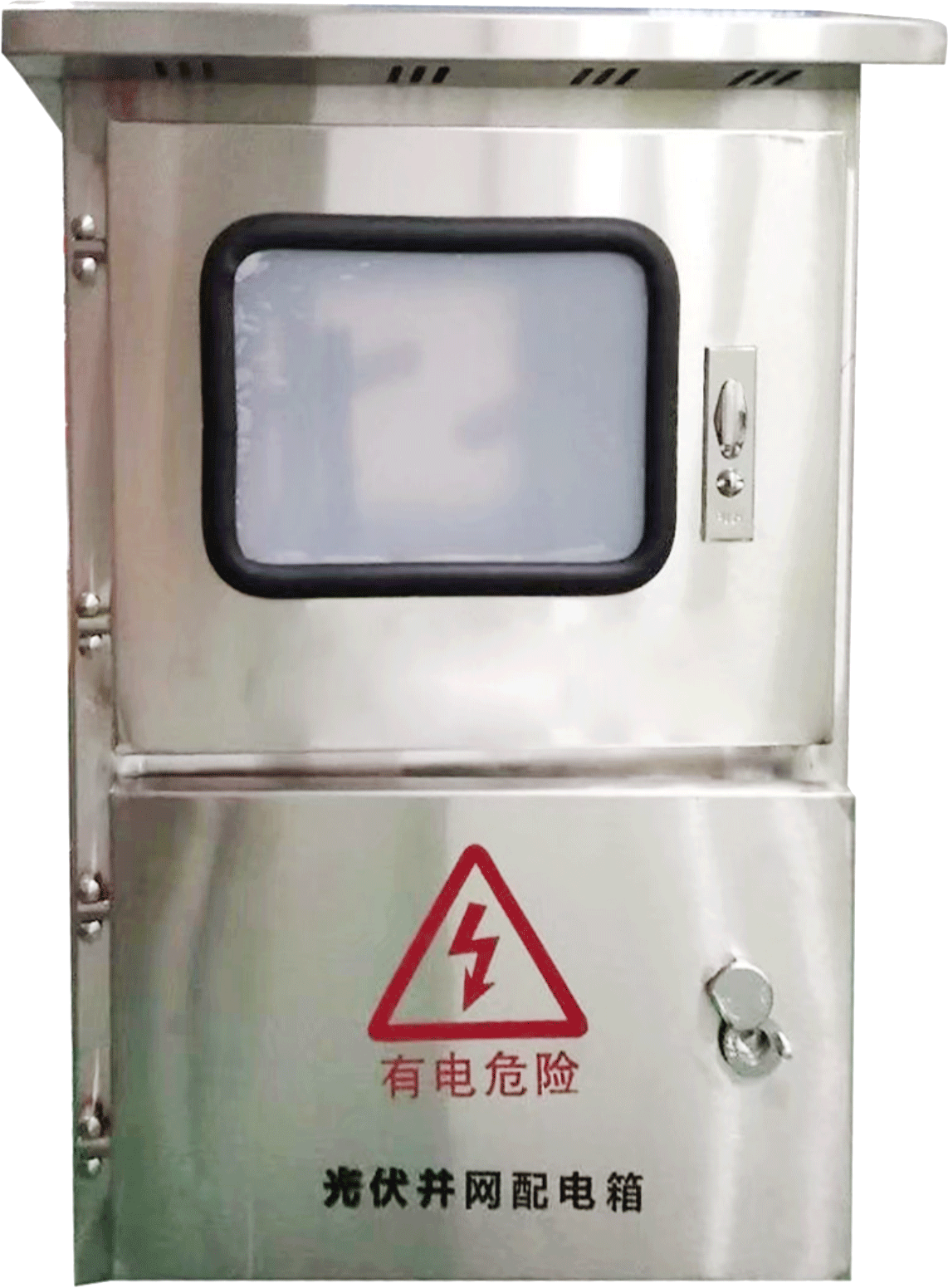 光伏并網配電箱