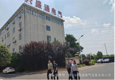 政企同心，共繪發(fā)展新篇！市委統(tǒng)戰(zhàn)部調(diào)研興盛通電氣