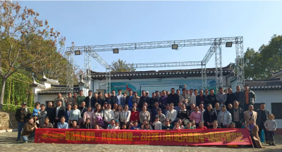 鑄就優秀團隊、共創企業輝煌---2023年11月18日興盛通電氣集團齊聚木蘭